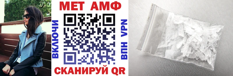 Амфетамин VHQ Усть-Кут