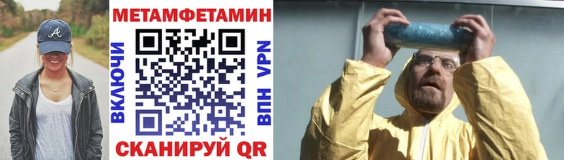 Купить закладки  Усть-Кут  АМФ Premium 
