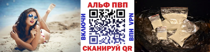 Alpha-PVP СК Усть-Кут