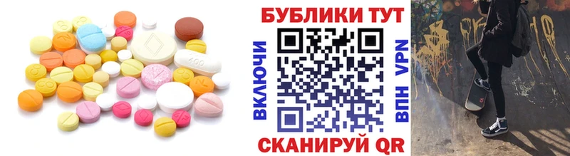 Ecstasy бентли  Купить где  Усть-Кут 