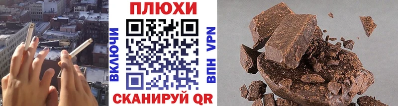 ГАШИШ убойный  Купить  Усть-Кут 