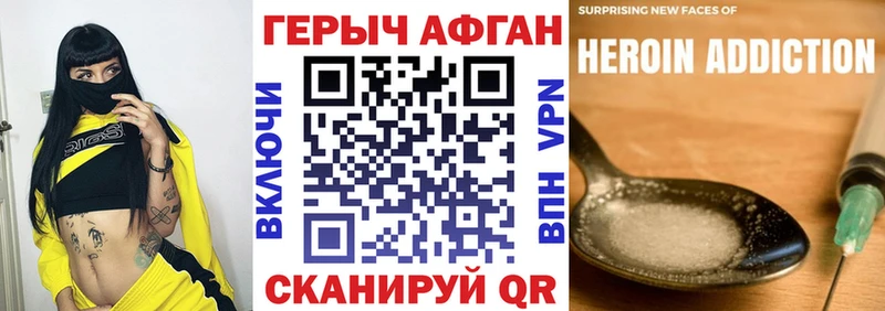 Купить закладки  Усть-Кут  Героин афганец 