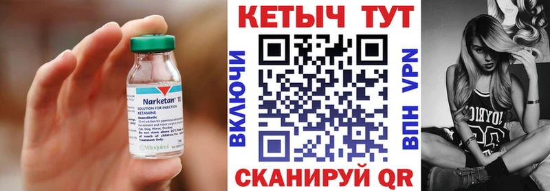 Кетамин ketamine  Купить где  Усть-Кут 