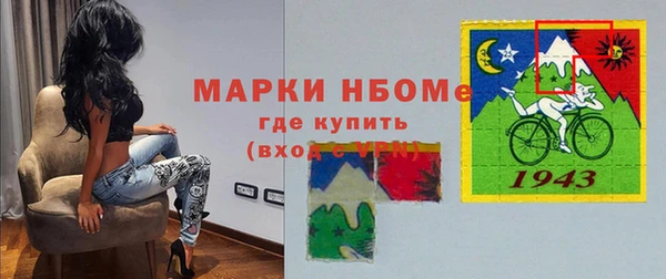 спайс Лихославль