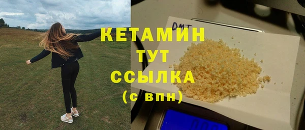 мдма Лиски