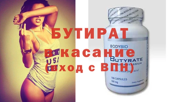 мдма Лиски