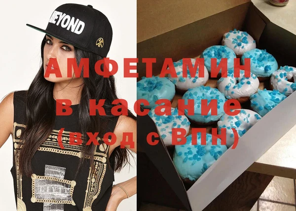 спайс Лихославль