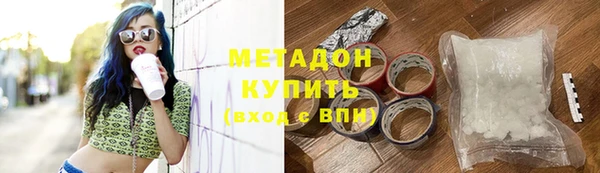 мдма Лиски