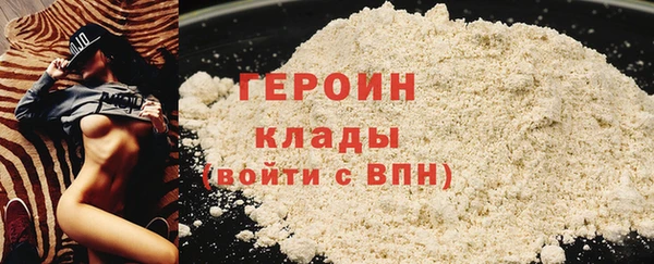 спайс Лихославль