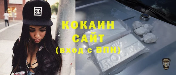 спайс Лихославль