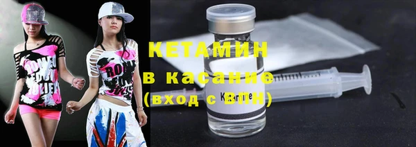 спайс Лихославль