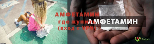 мдма Лиски