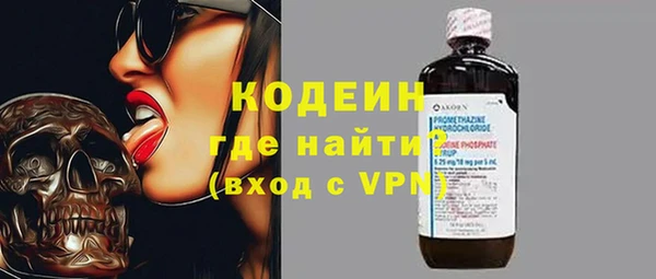 мдма Лиски
