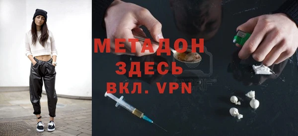 ALPHA-PVP Липки