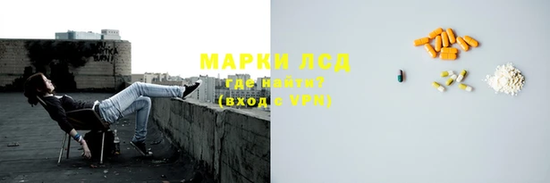 мдма Лиски