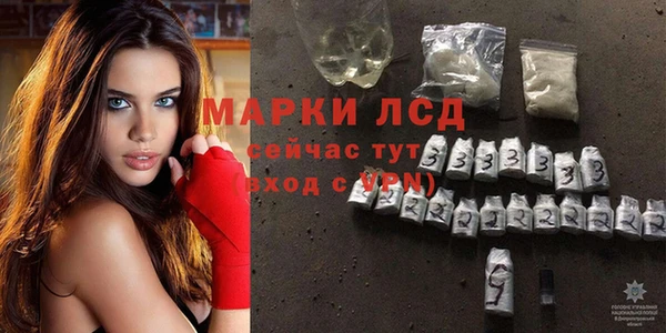 мдма Лиски