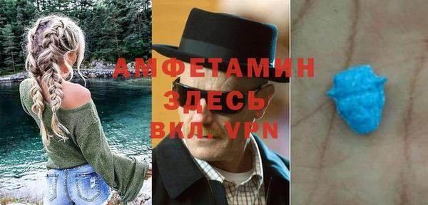 спайс Лихославль
