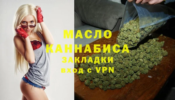 мдма Лиски