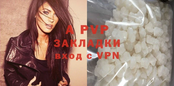 ALPHA-PVP Липки