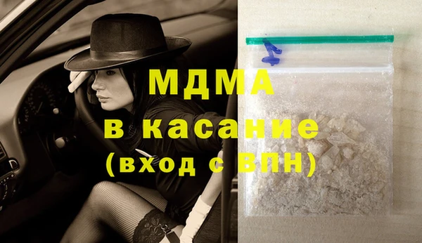 мдма Лиски