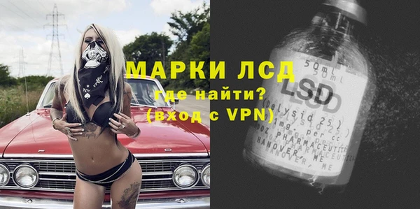 мдма Лиски
