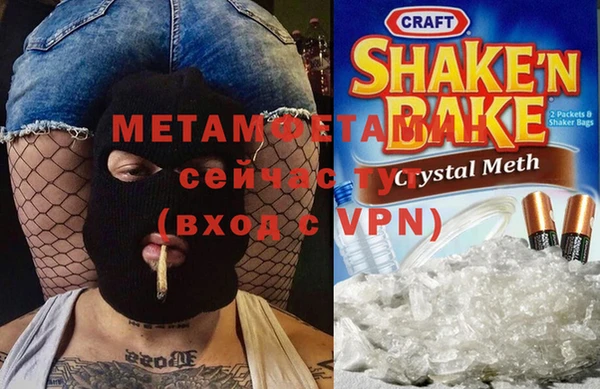мдма Лиски