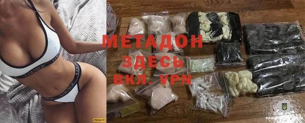 мдма Лиски