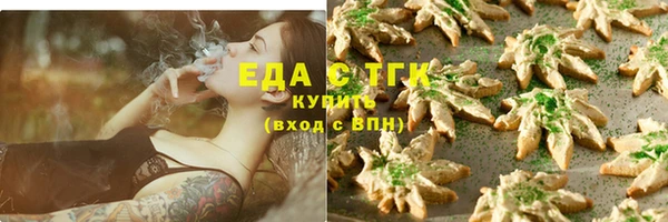 мдма Лиски