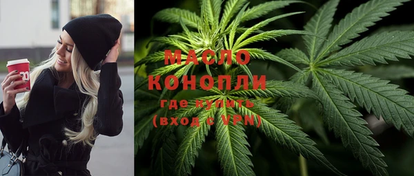 спайс Лихославль