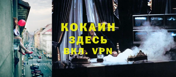 спайс Лихославль