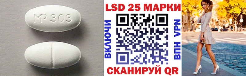 Купить где  Усть-Кут  Лсд 25 экстази ecstasy 