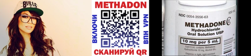 МЕТАДОН мёд  Купить  Усть-Кут 