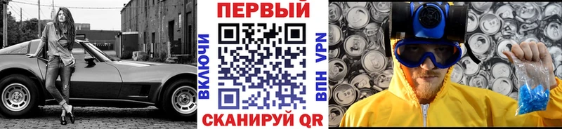 Метамфетамин Декстрометамфетамин 99.9%  Купить где  Усть-Кут 