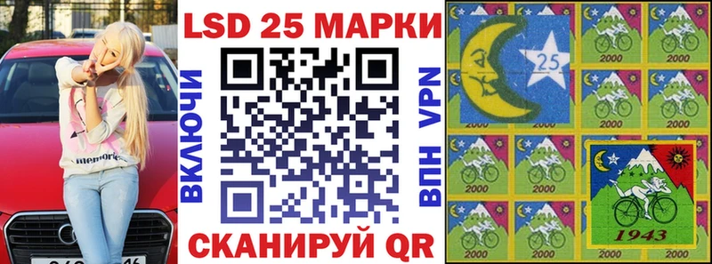 Купить где  Усть-Кут  Марки N-bome 1,8мг 