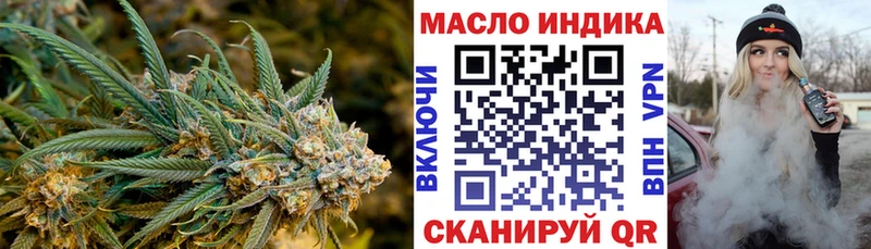Дистиллят ТГК Wax  Купить где  Усть-Кут 